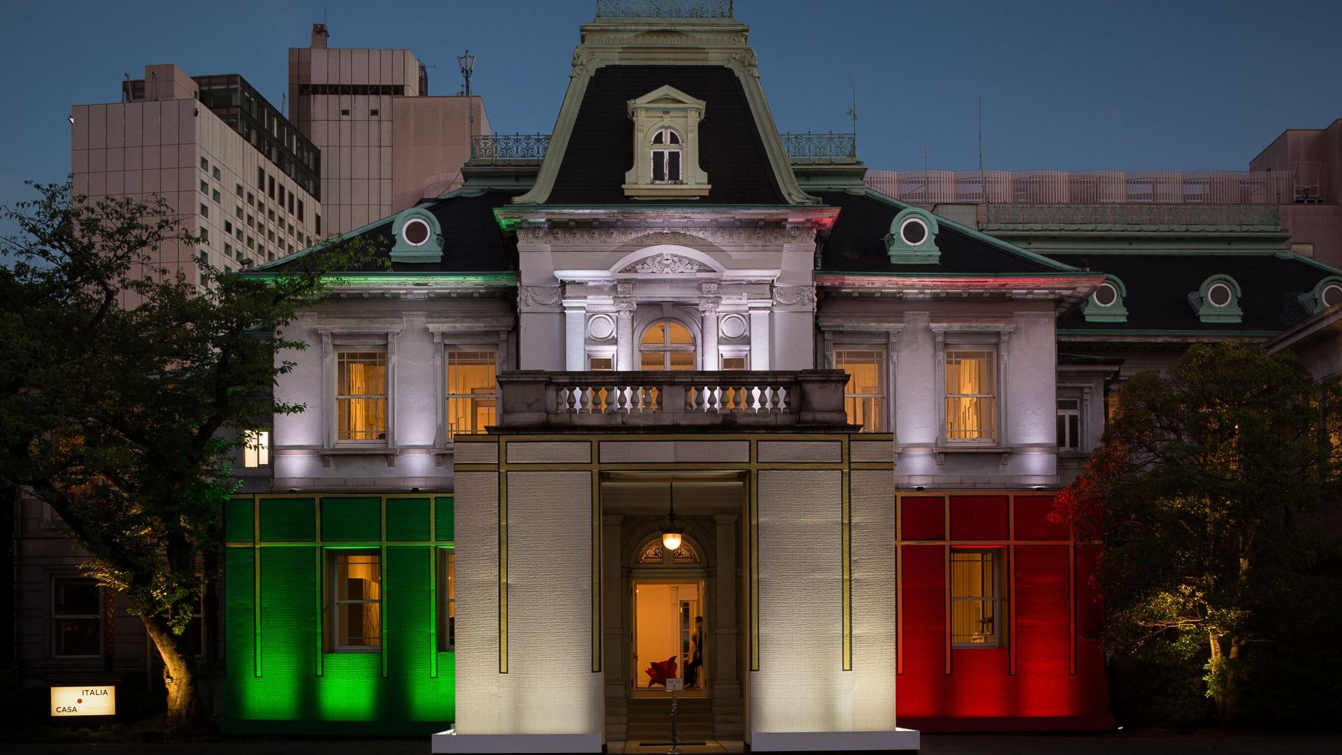 Casa Italia Tokyo - Olimpiadi 2020 - image 1